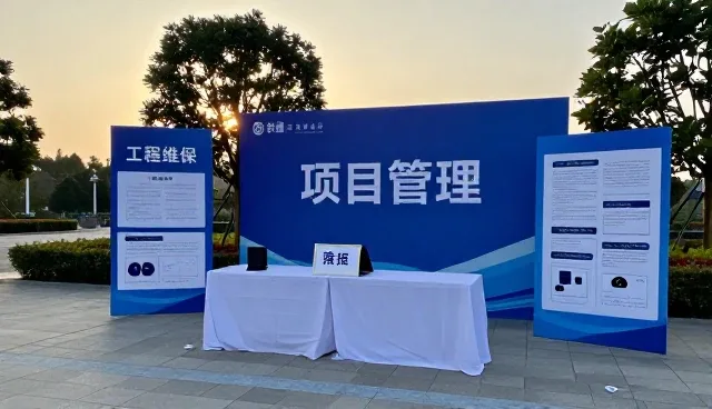 工程实践中的选型关注点及应对策略